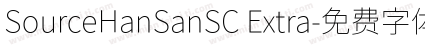 SourceHanSanSC Extra字体转换